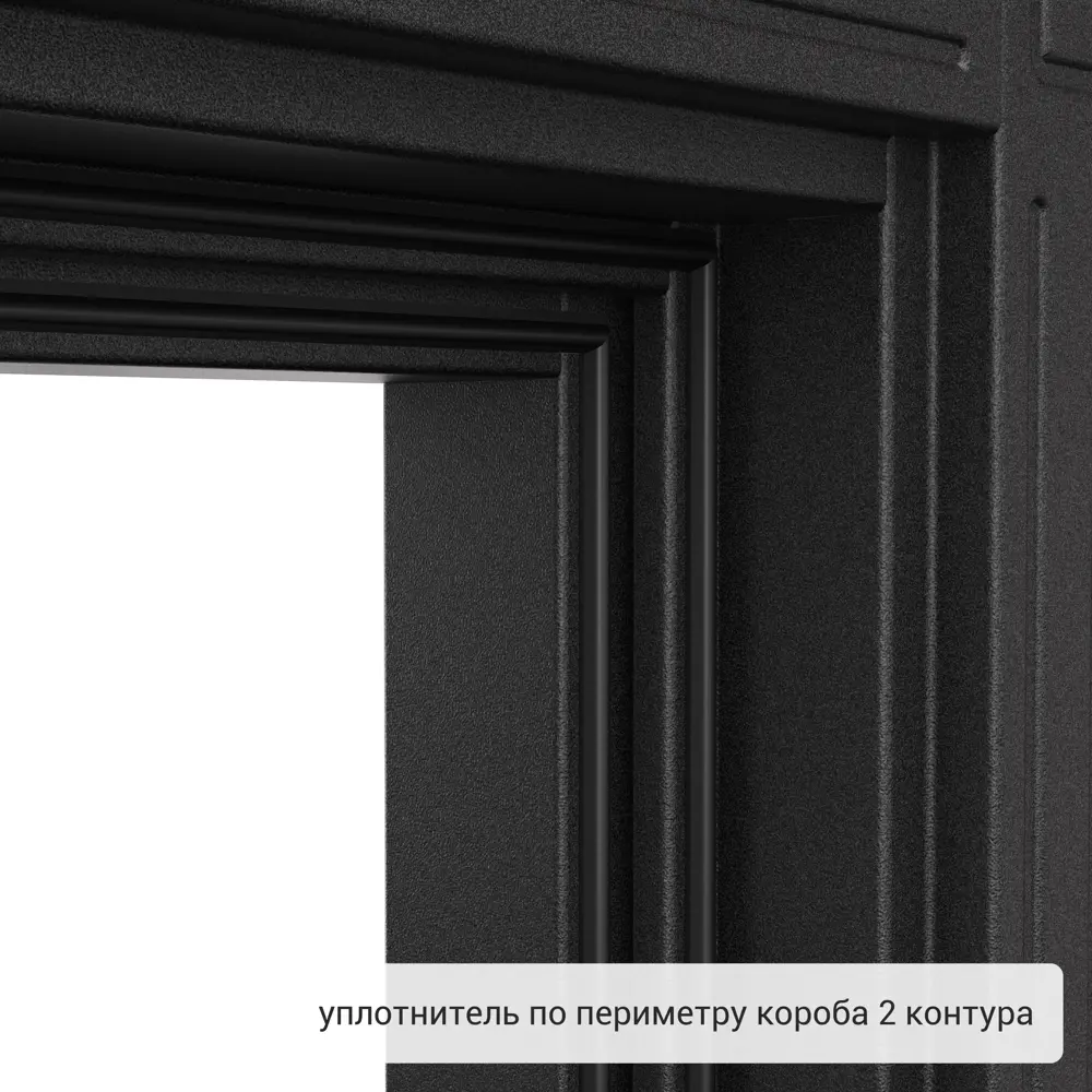 Дверь входная металлическая Термо 950 мм правая цвет катро милк 83404214 STLM-2079762 TOREX  - Вид №8