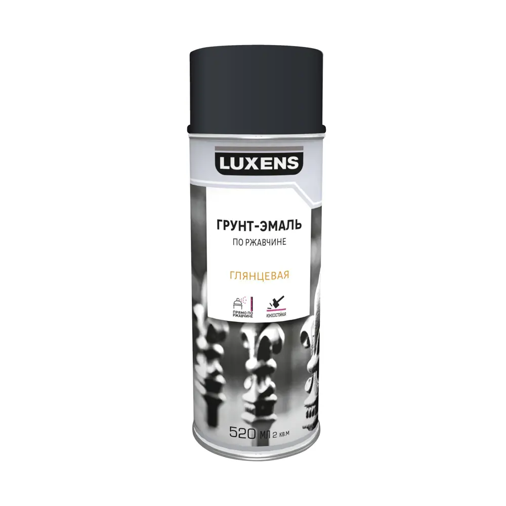 Грунт-эмаль Luxens по ржавчине аэрозольная серая 520 мл 83237478 STLM-0039819 - Вид №1