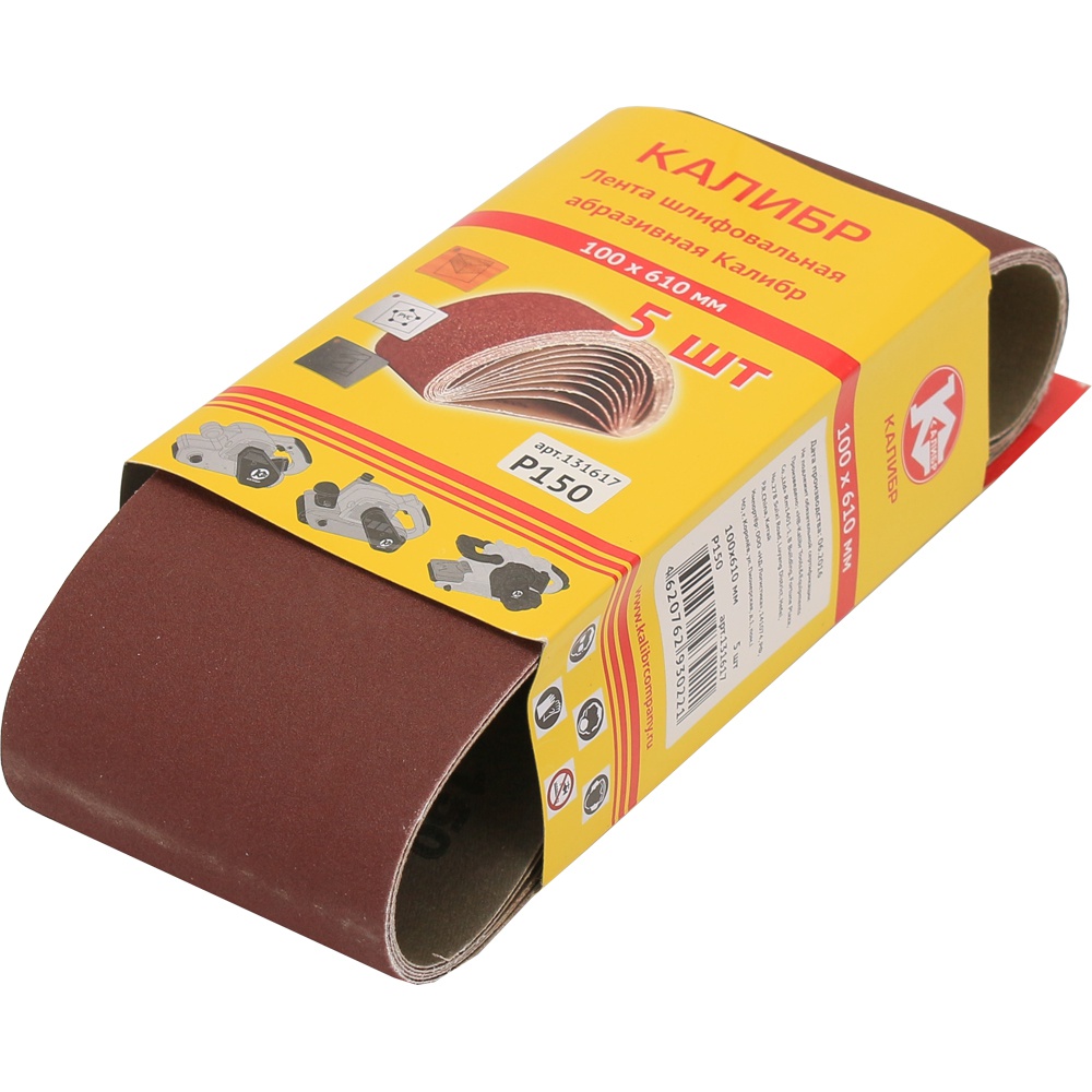 61437 Калибр Шлифовальная лента Калибр 100х610 мм (арт.131617)  - Вид №2