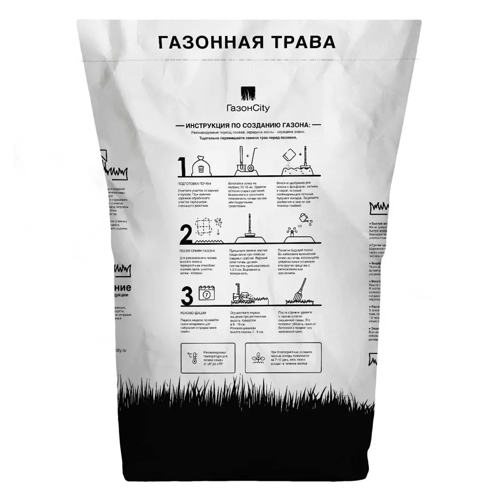 ГАЗОНCITY Теневыносливый газон для затенённых участков 10 кг 86261911 STLM-0067365 - Вид №1