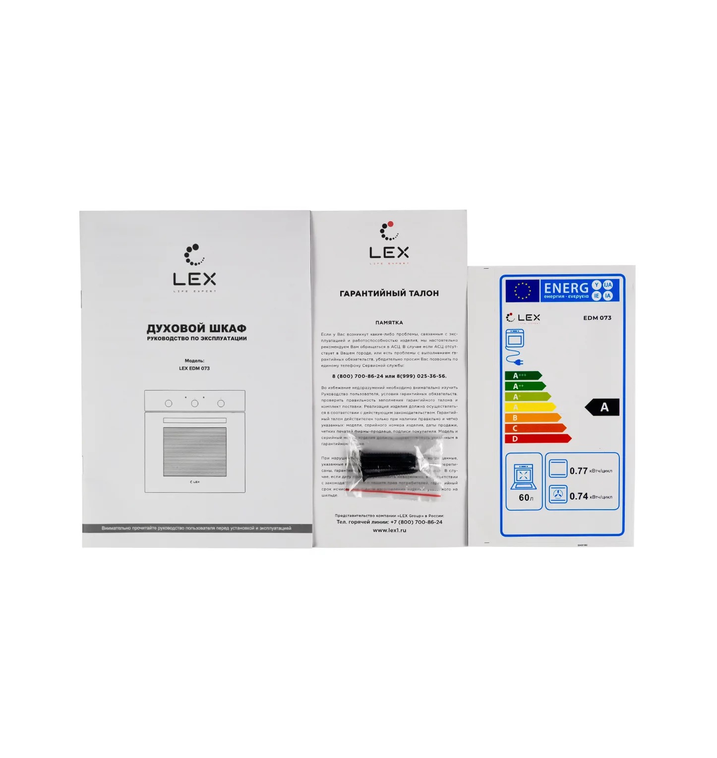 9903947 Электрический духовой шкаф LEX EDM 073 BL черный STDN-0082496 - Вид №9