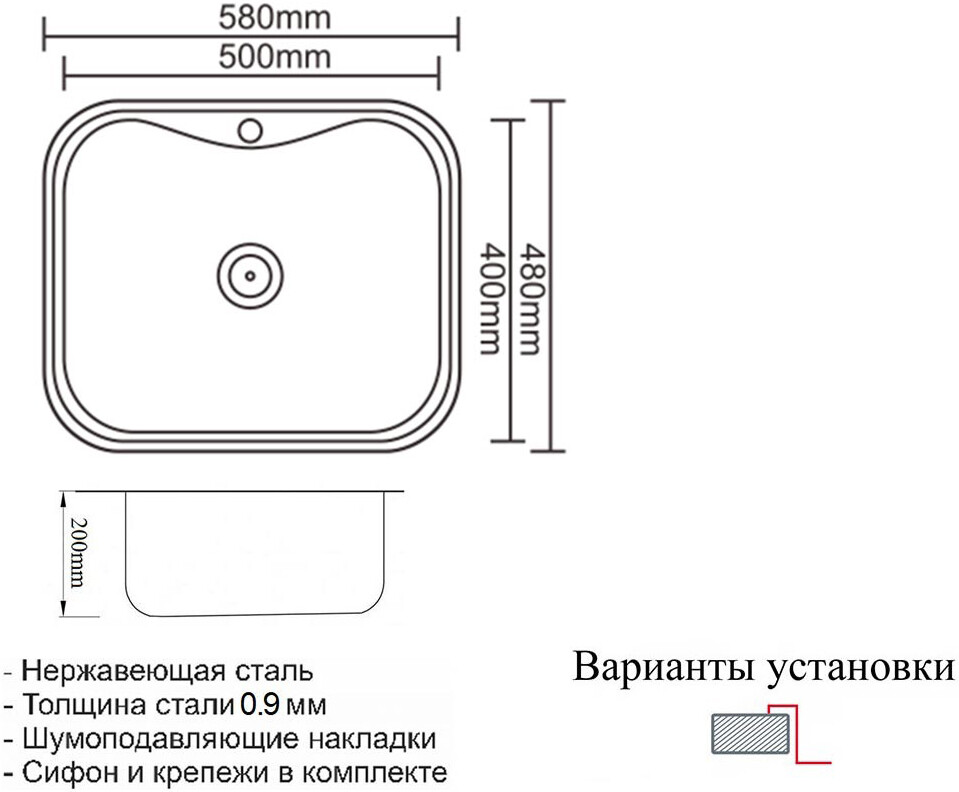 Мойка кухонная ZorG Inox ZR 5848 из нержавеющей стали, сталь Inox SZR - Вид №1