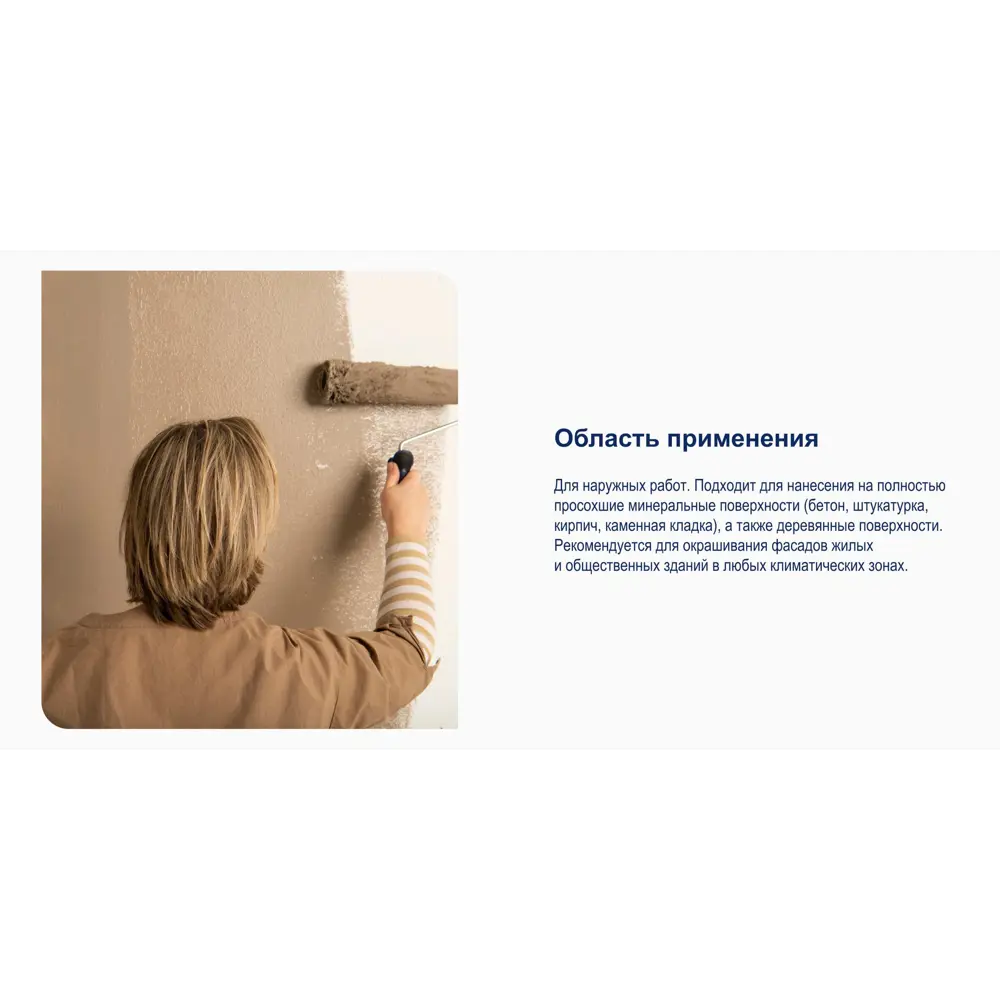 Краска фасадная Dulux Professional Diamond матовая цвет белый база А 9л 85638456 STLM-2041043  - Вид №5