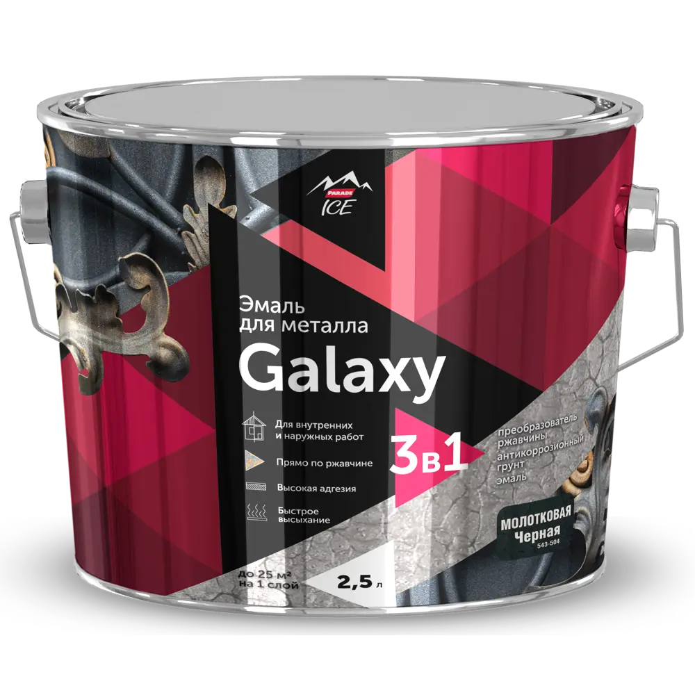 Молотковая эмаль Parade Galaxy 3-в-1 - защита металла от коррозии 84871681 STLM-0056714 - Вид №1