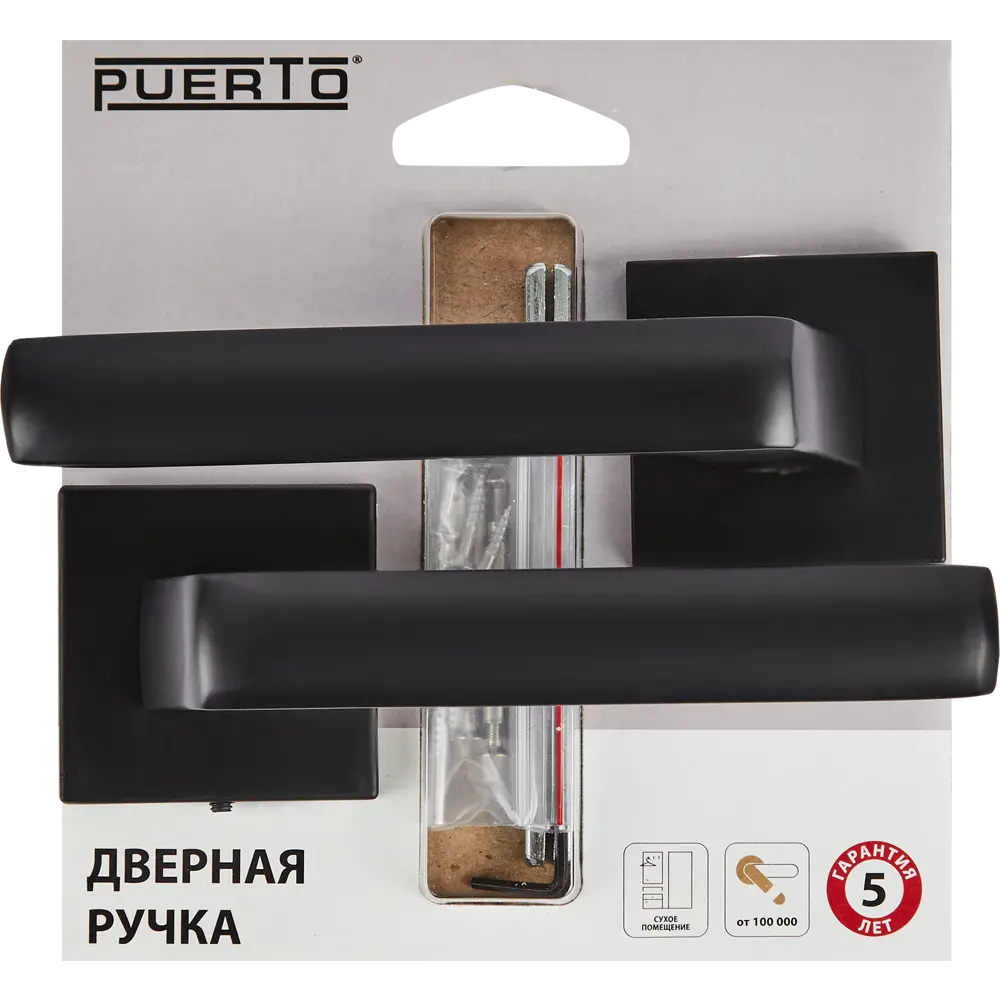 Дверные ручки PUERTO Slim Эспрессо для межкомнатных дверей 86523203 STLM-1478902 - Вид №3