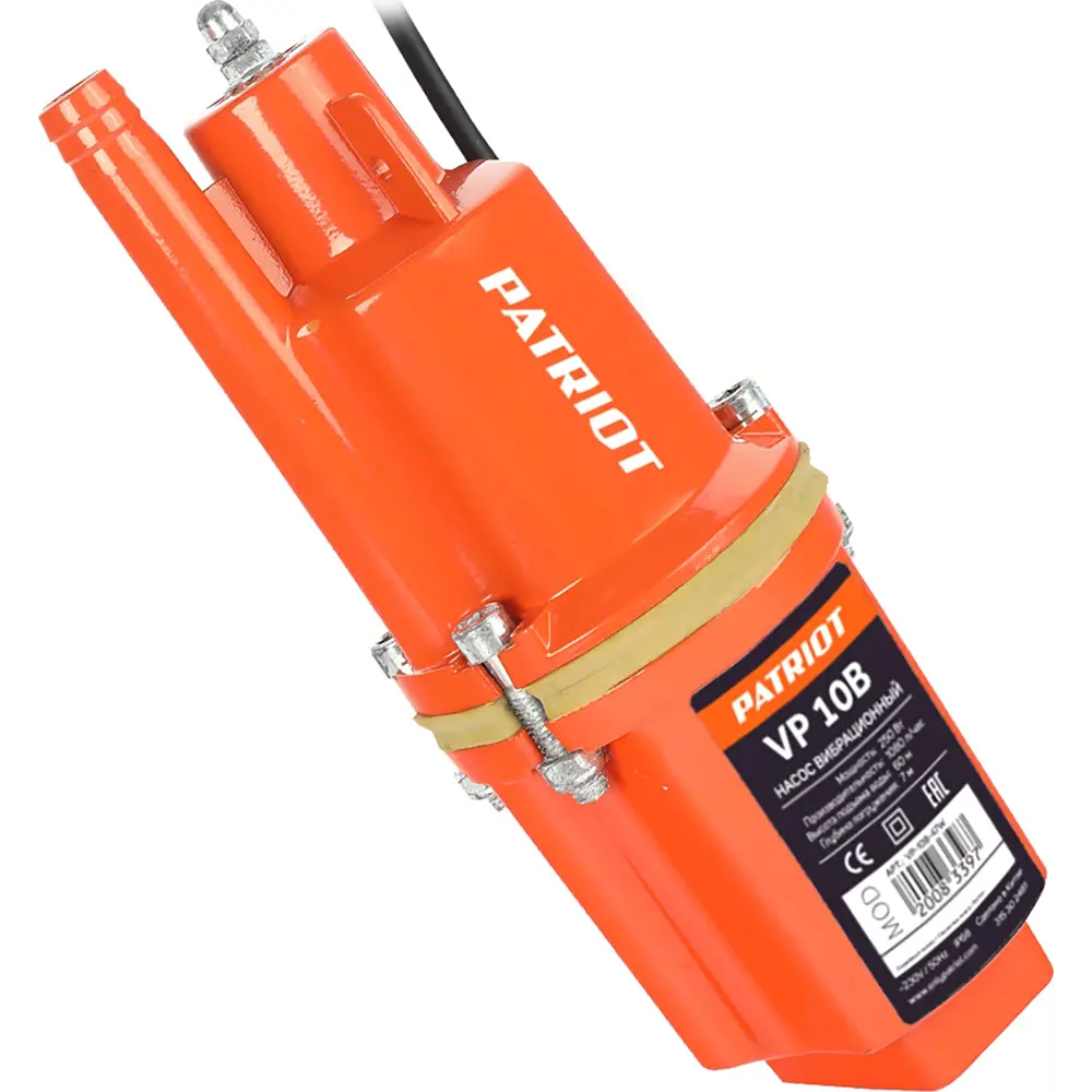 Погружной вибрационный насос PATRIOT для колодцев и водоемов 83235153 STLM-0960224