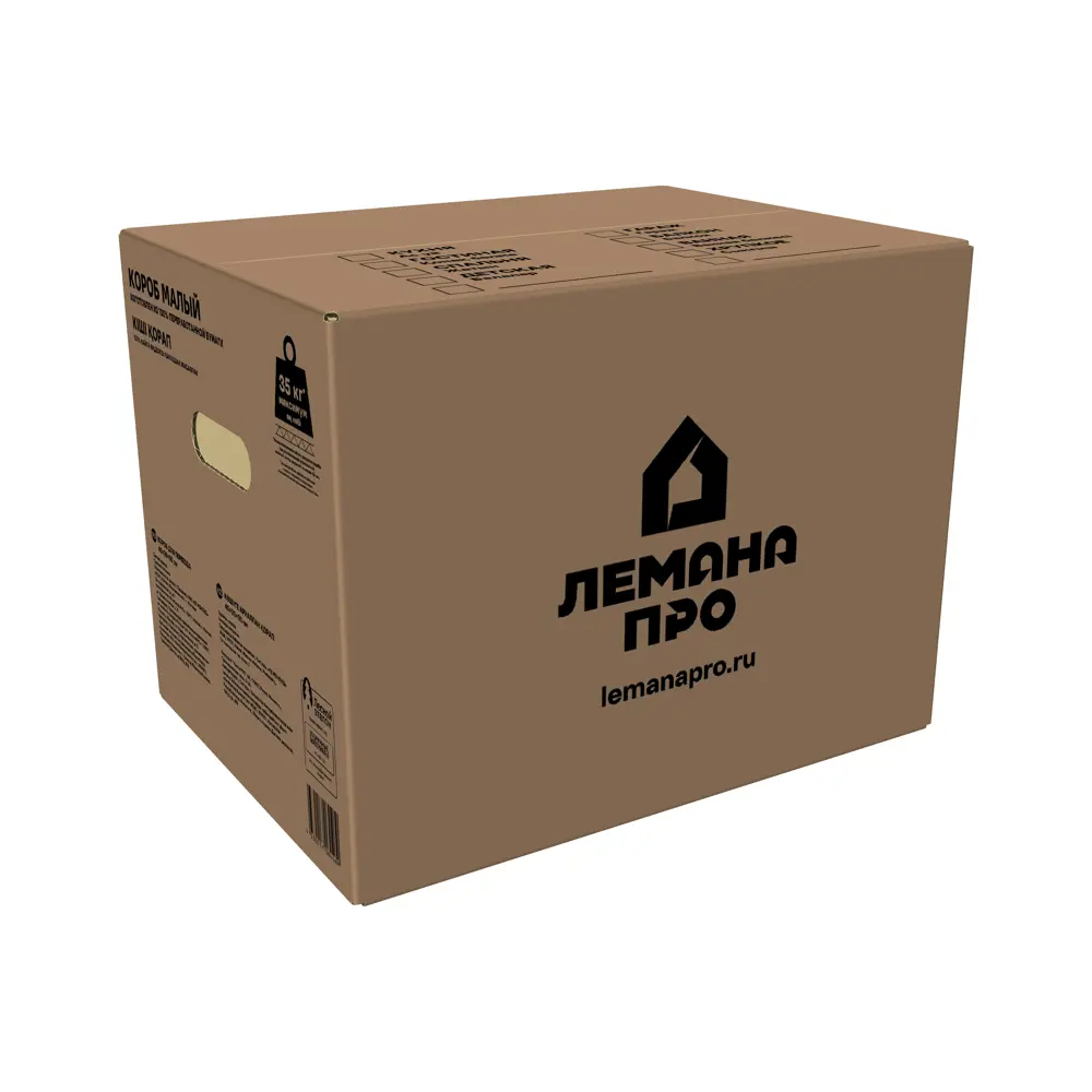 Короб для переезда 40x30x30 см картон нагрузка до 35 кг цвет коричневый 85023578 STLM-2047295 SPACEO  - Вид №1