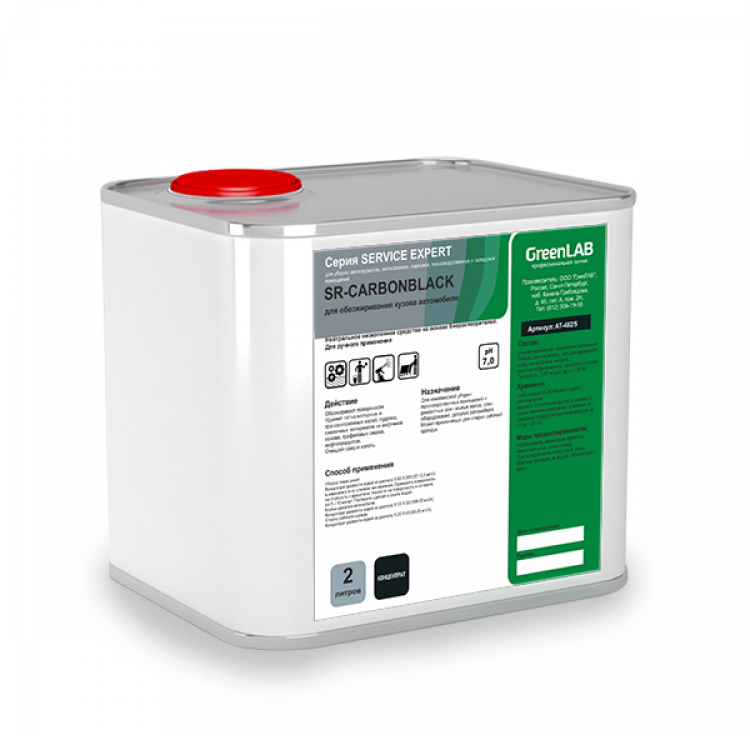 SR-206/2 GreenLAB SR - CARBONBLACK, 2 л. - для удаления сажи и копоти 