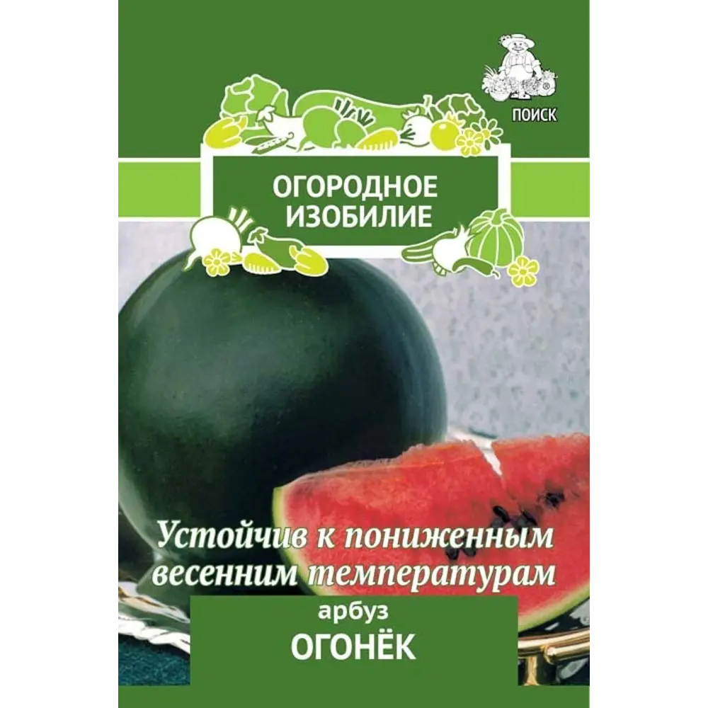 Семена фруктов Поиск арбуз Огонек STLM-2113626