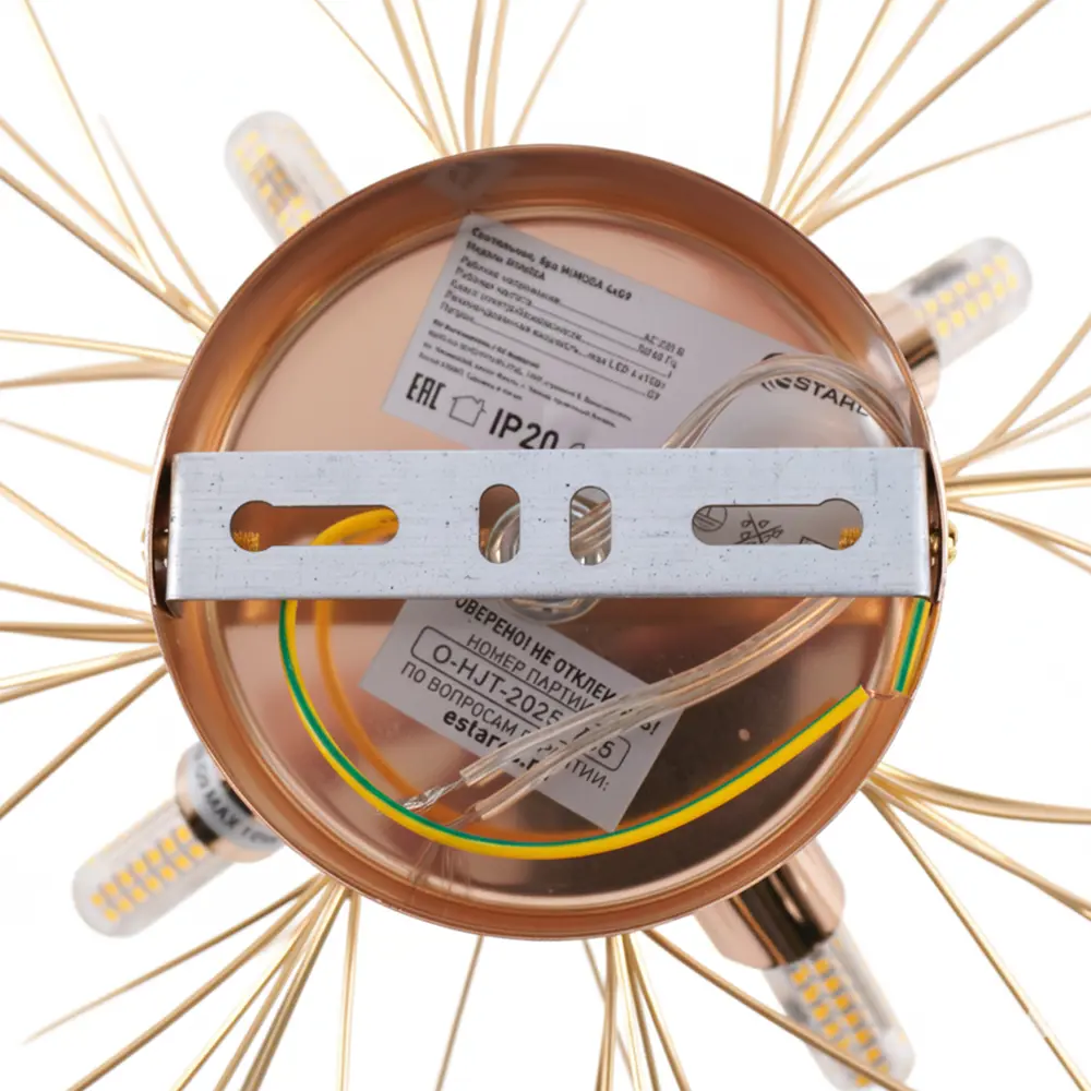 Светильник бра настенный Estares Mimosa цвет золото STLM-2038152 - Вид №3