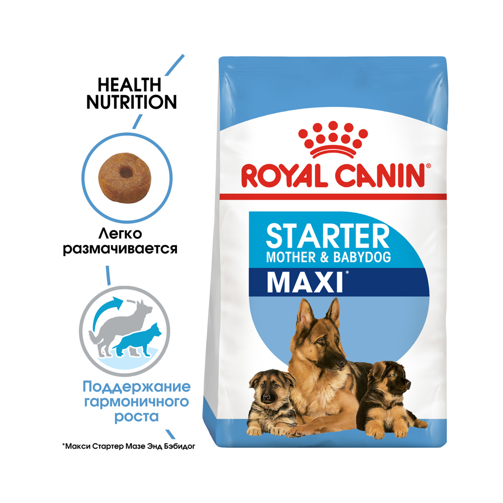 ПР0008692 Корм для собак Size Maxi Starter для щенков крупных пород до 2х месяцев,беременных и кормящих сук сух. 4кг ROYAL CANIN  - Вид №1