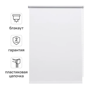 Штора рулонная блэкаут Inspire Santos 40x160 см белая White 0 82688233 STLM-2188690