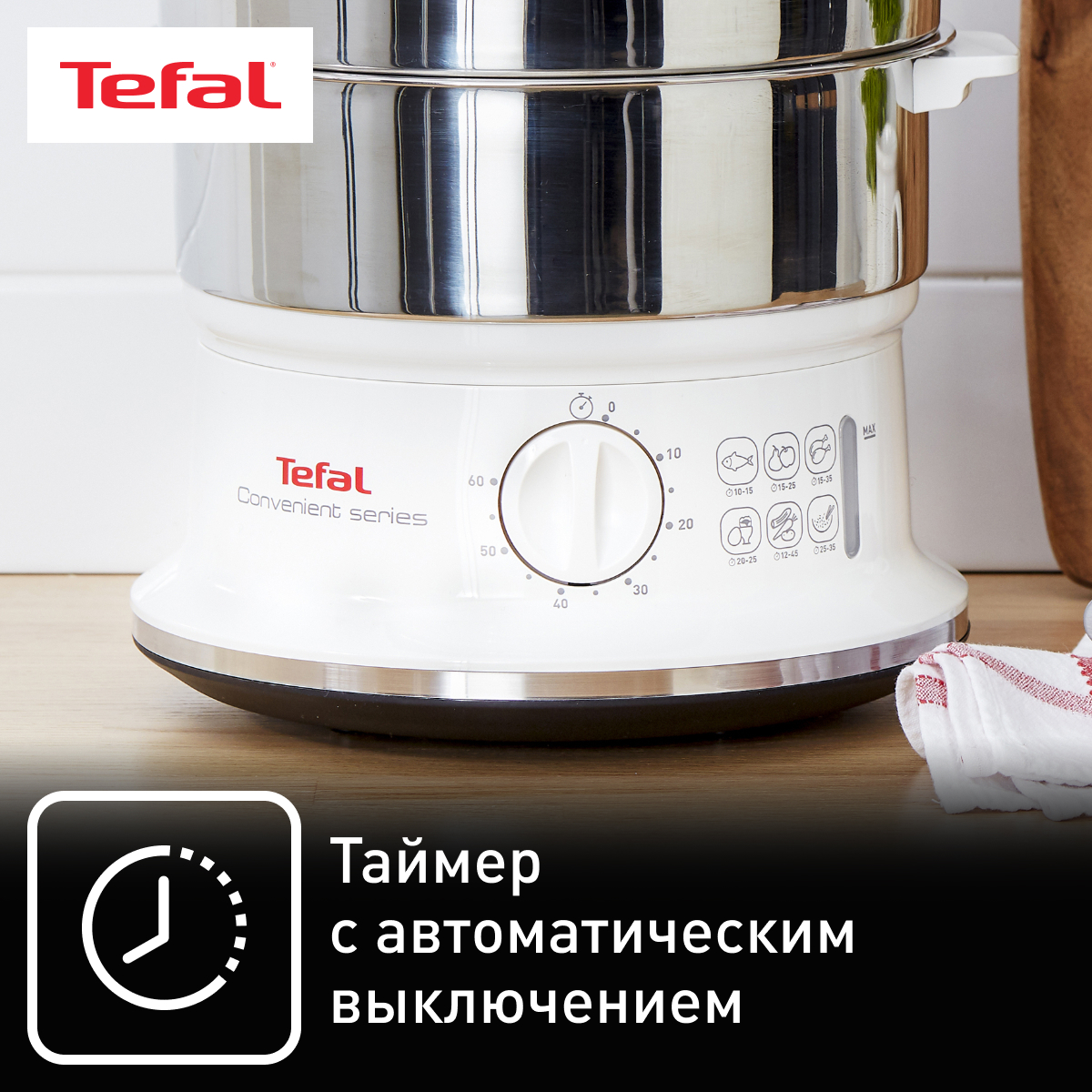 9071070 Пароварка Tefal Convenient Series VC145130 белый STDN-0031211 - Вид №12