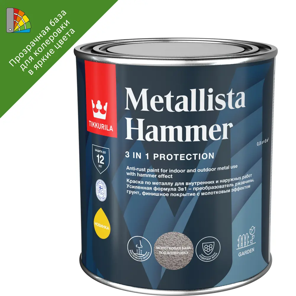 Tikkurila Metallista Hammer - антикоррозийная краска с эффектом молотковой эмали 87660284 STLM-1323575