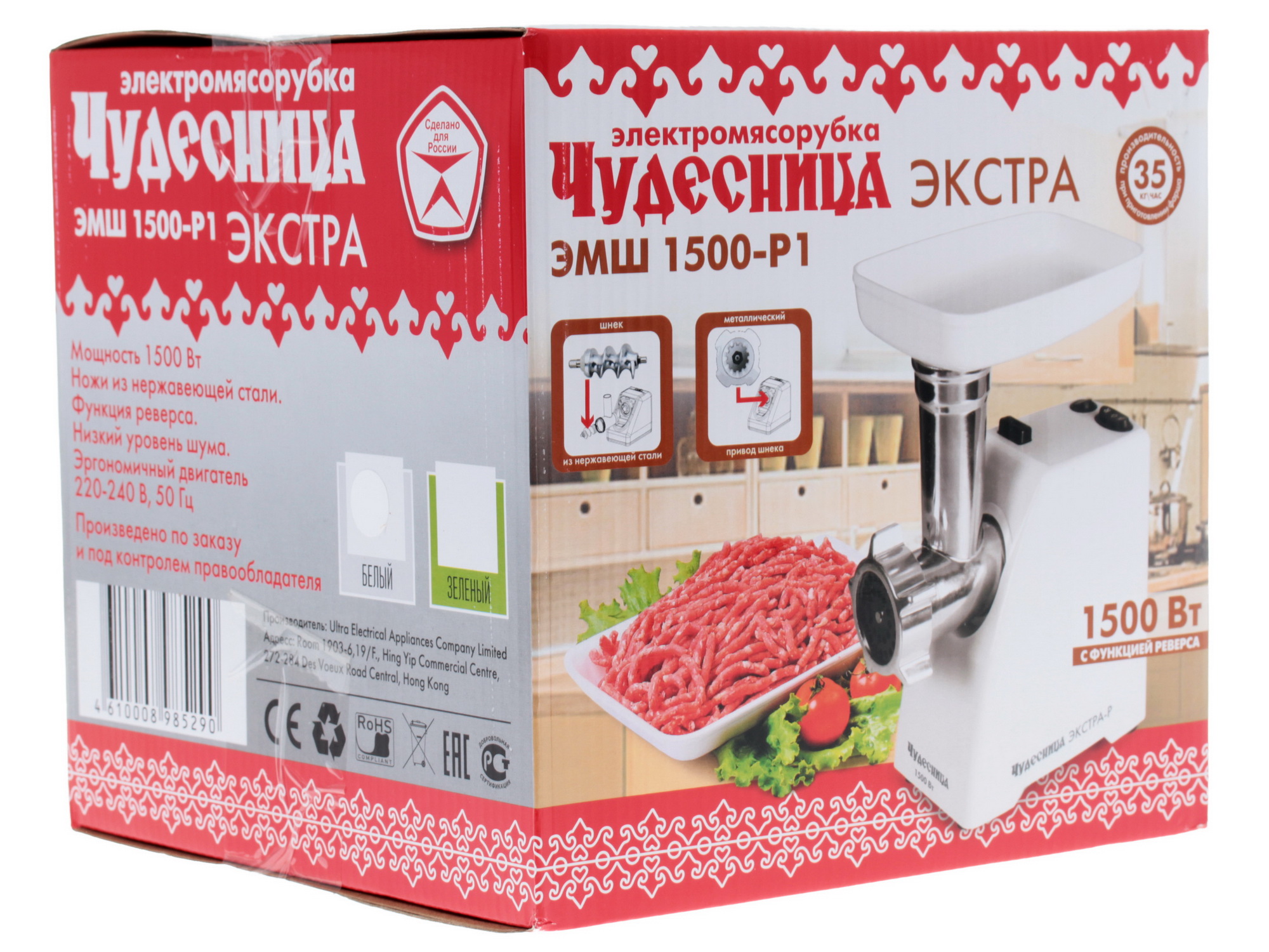 1093893 Мясорубка электрическая Чудесница Экстра ЭМШ 1500-Р1 белый STDN-0122900 - Вид №9