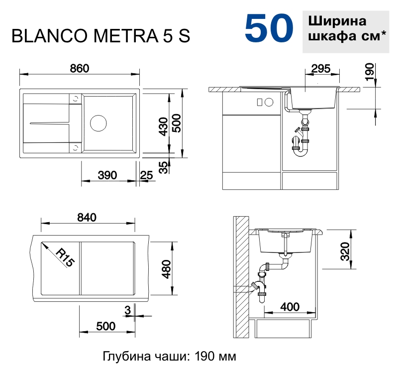 513036 Кухонная мойка Blanco Metra 5 S алюметаллик  Blanco Metra Алюметаллик - Вид №4