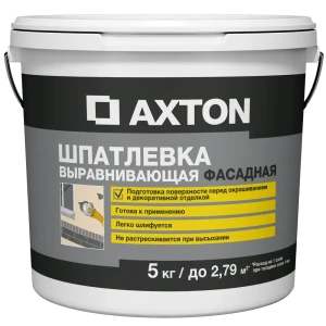 Шпаклёвка выравнивающая фасадная Axton полимерная 5 кг