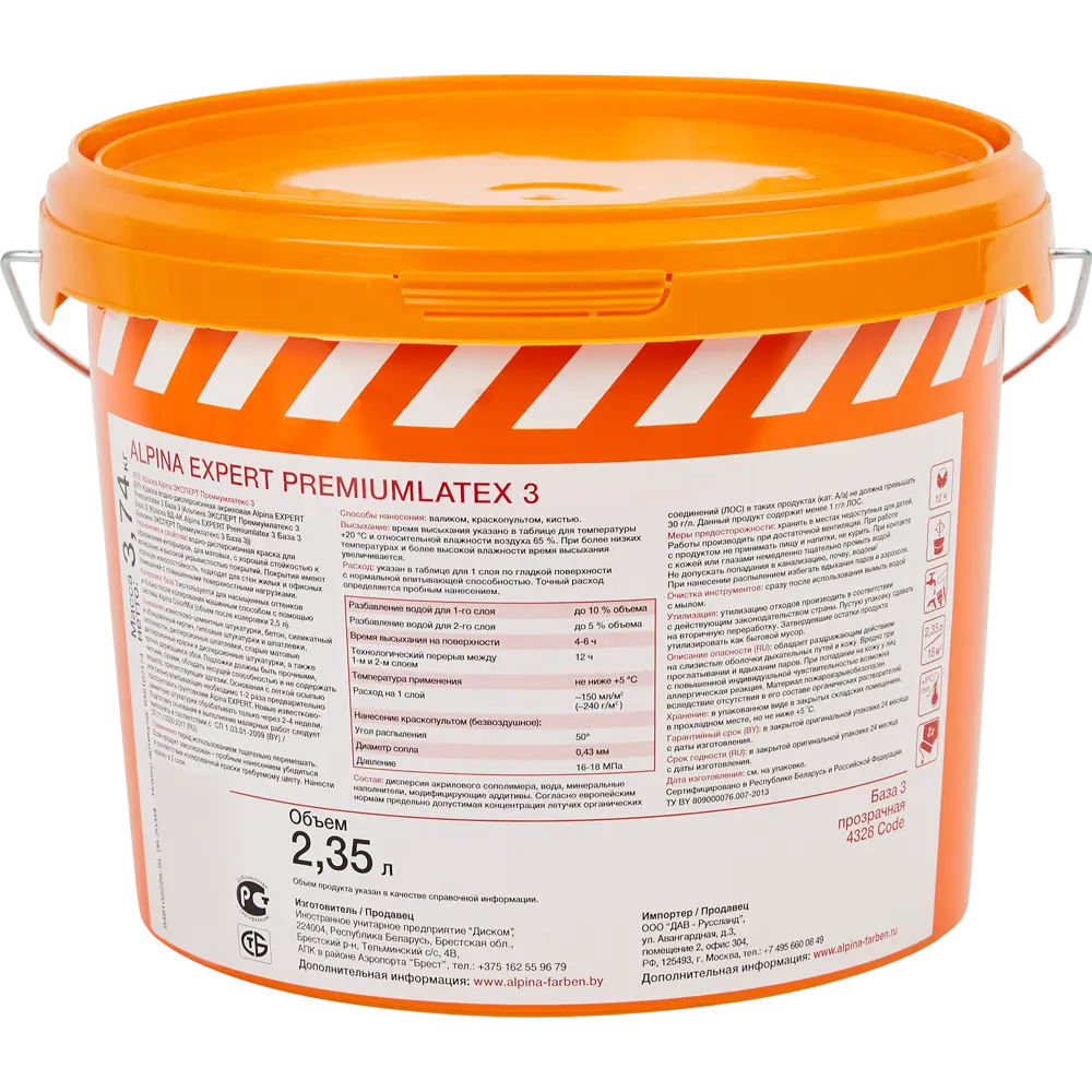 Краска для колеровки для стен и потолков Alpina Expert Premiumlatex 3 прозрачная база C 2.35 л STLM-2086841 - Вид №2