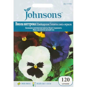 Семена цветов Виола Швейцарские гигантские смесь окрасок Johnsons 13877151 STLM-2184714