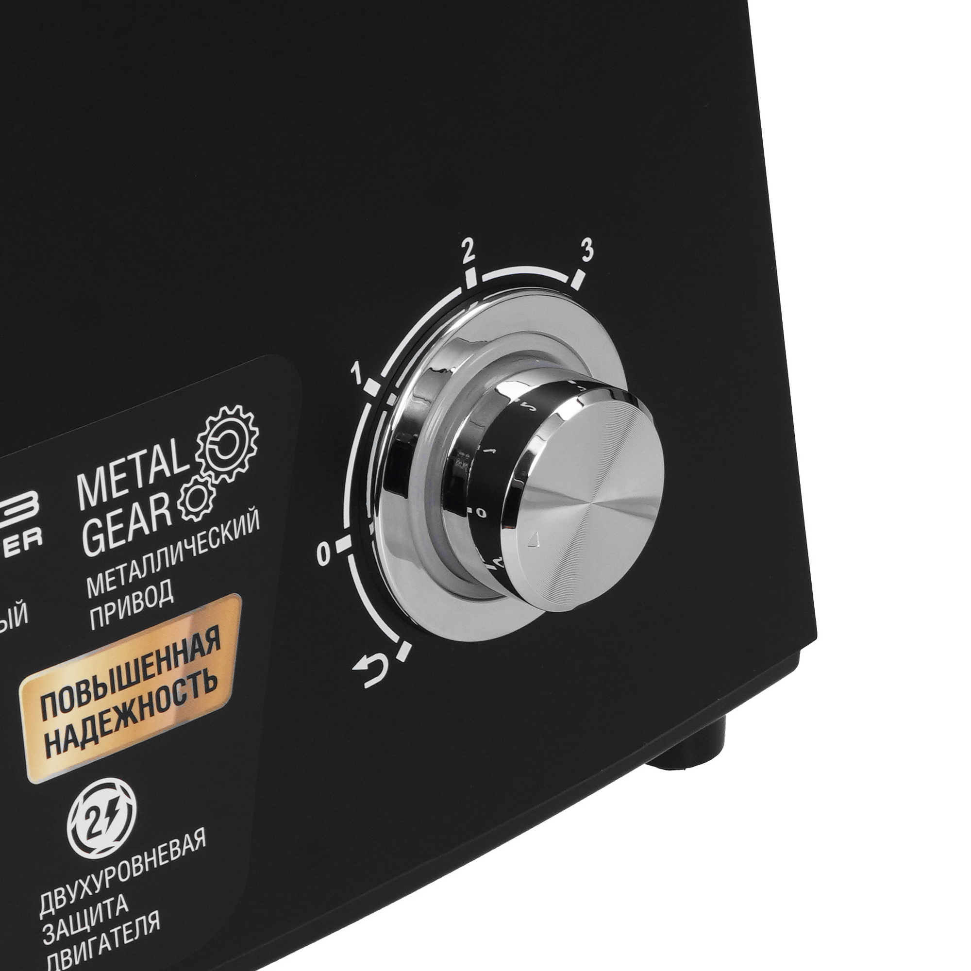 9284900 Мясорубка электрическая Holt HT-MG-005 черный STDN-0037851 - Вид №4