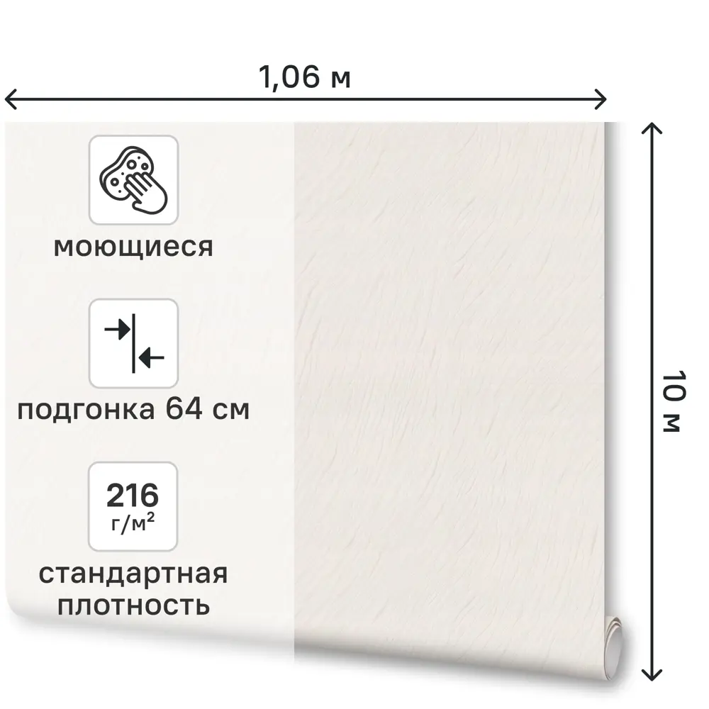 Обои флизелиновые Артекс Альто светло-бежевые 1.06 м 11387-02 STLM-2094910 - Вид №1
