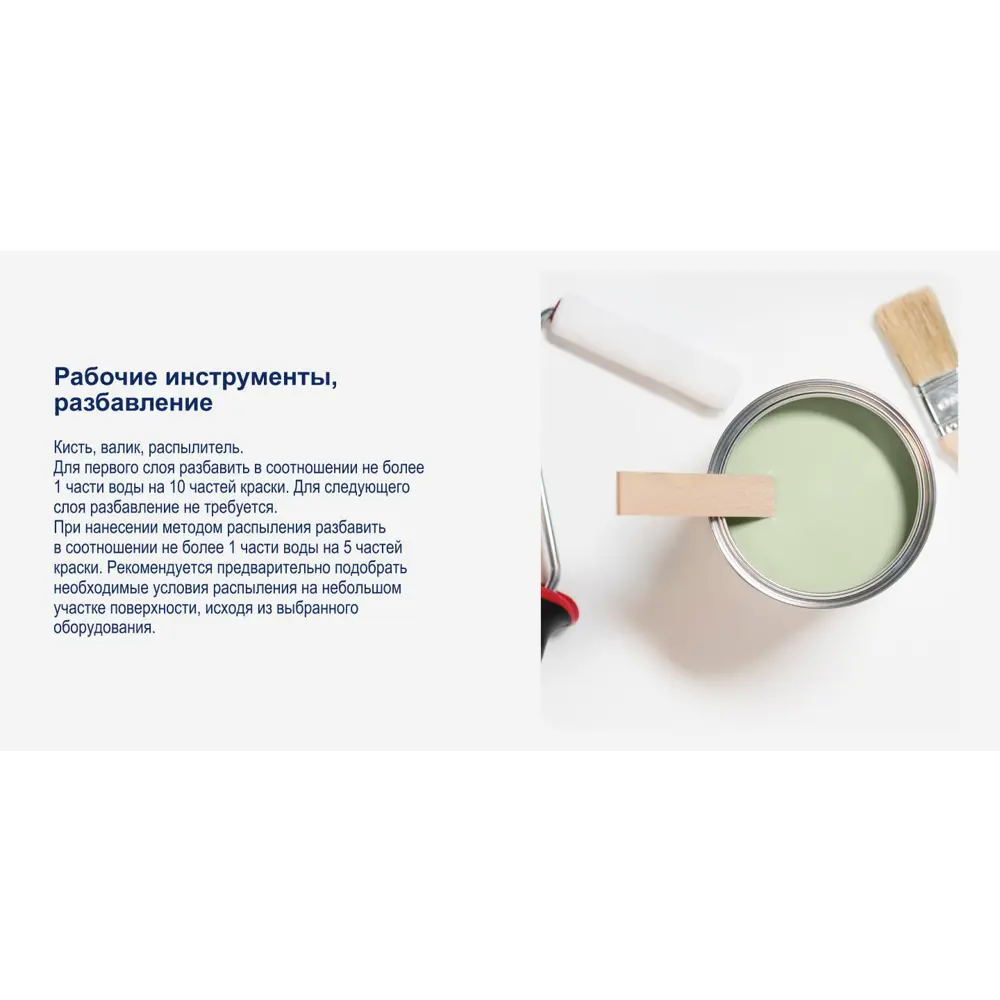 Краска для стен Dulux Ultra Resist Кухня и Ванная моющаяся полуматовая цвет белый база BW 1 л 13928377 STLM-2124786  - Вид №5