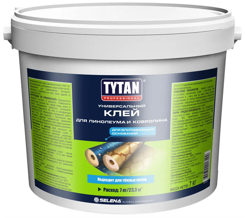 Универсальный клей Tytan для линолеума и ковролина 7 кг 17836517