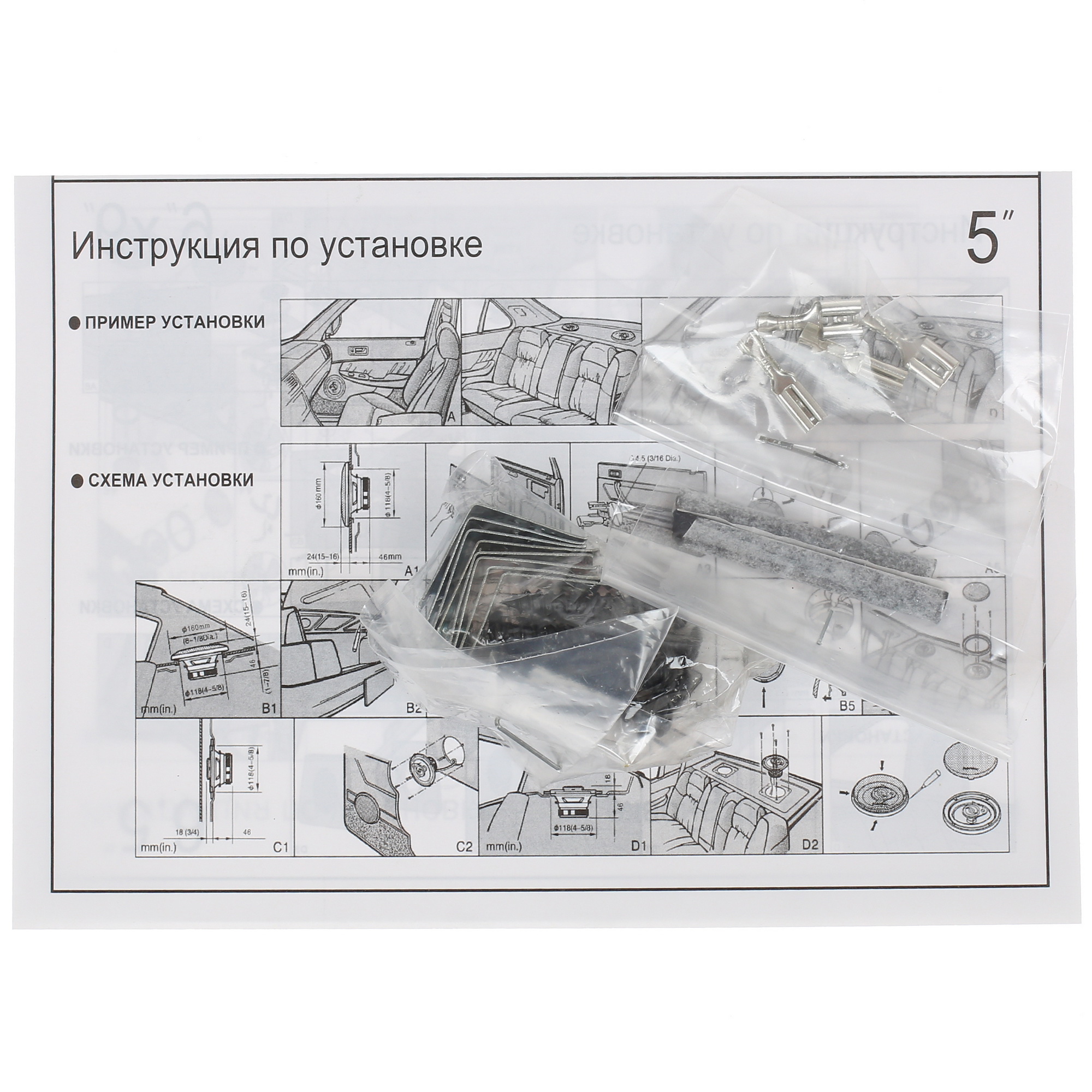 1268799 Коаксиальная акустическая система DEXP FC 2130 STDN-0041658 - Вид №5