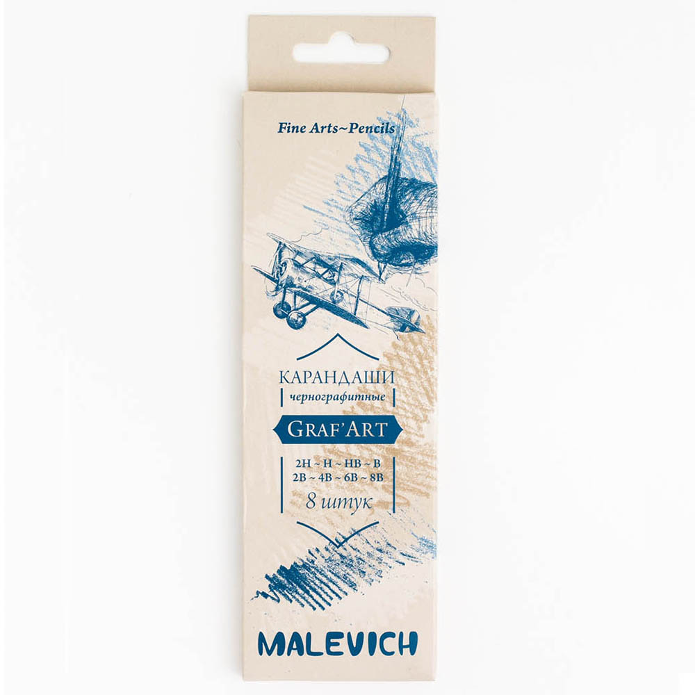 197908 Набор чернографитовых карандашей Graf Art 8 шт. ассорти Малевичъ 