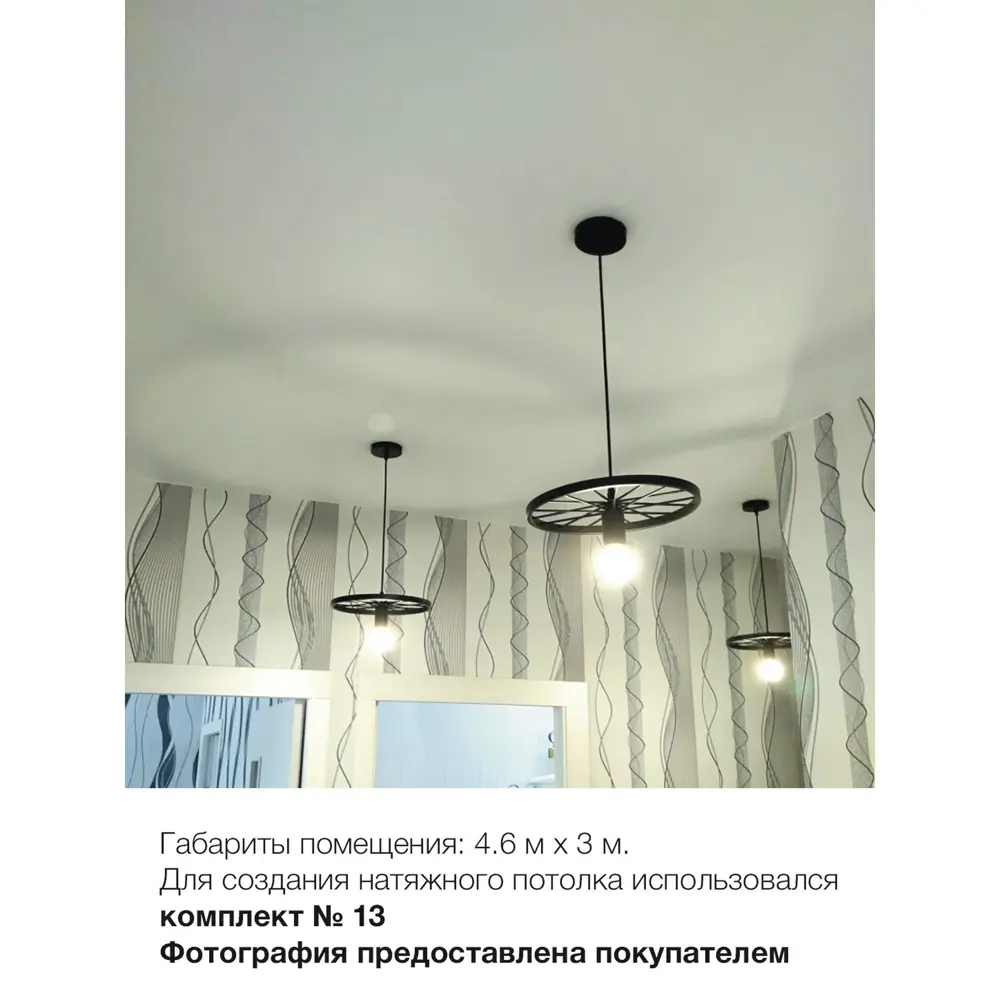 Комплект натяжного потолка «Своими руками» №2 белый матовый 1.8x1.4 м 81971954 STLM-2180197 Пятый Элемент  - Вид №6