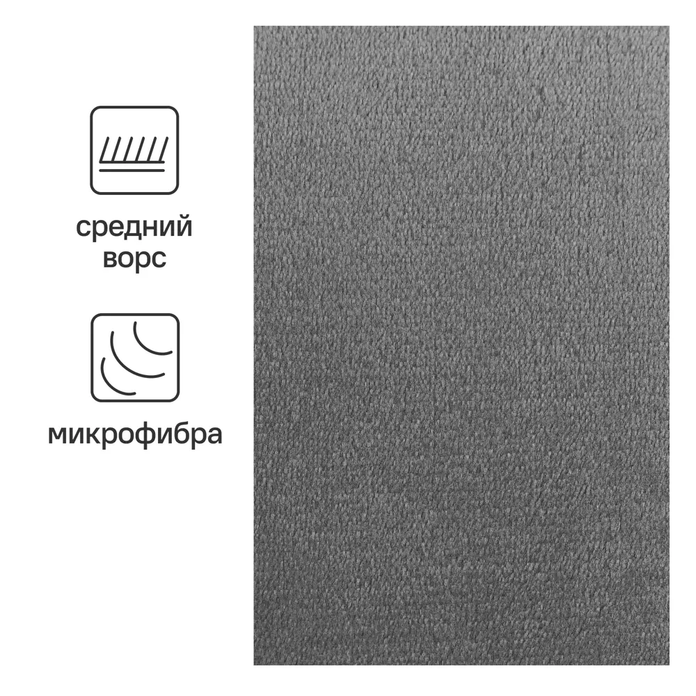 Плед Flandria 200x220 см микрофибра цвет серый 89368070 STLM-2020723 Santreyd нет - Вид №1