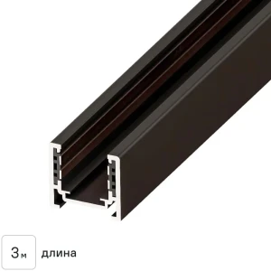 Arte Lamp Optima: трековый шинопровод для современного освещения 3 м 89367167