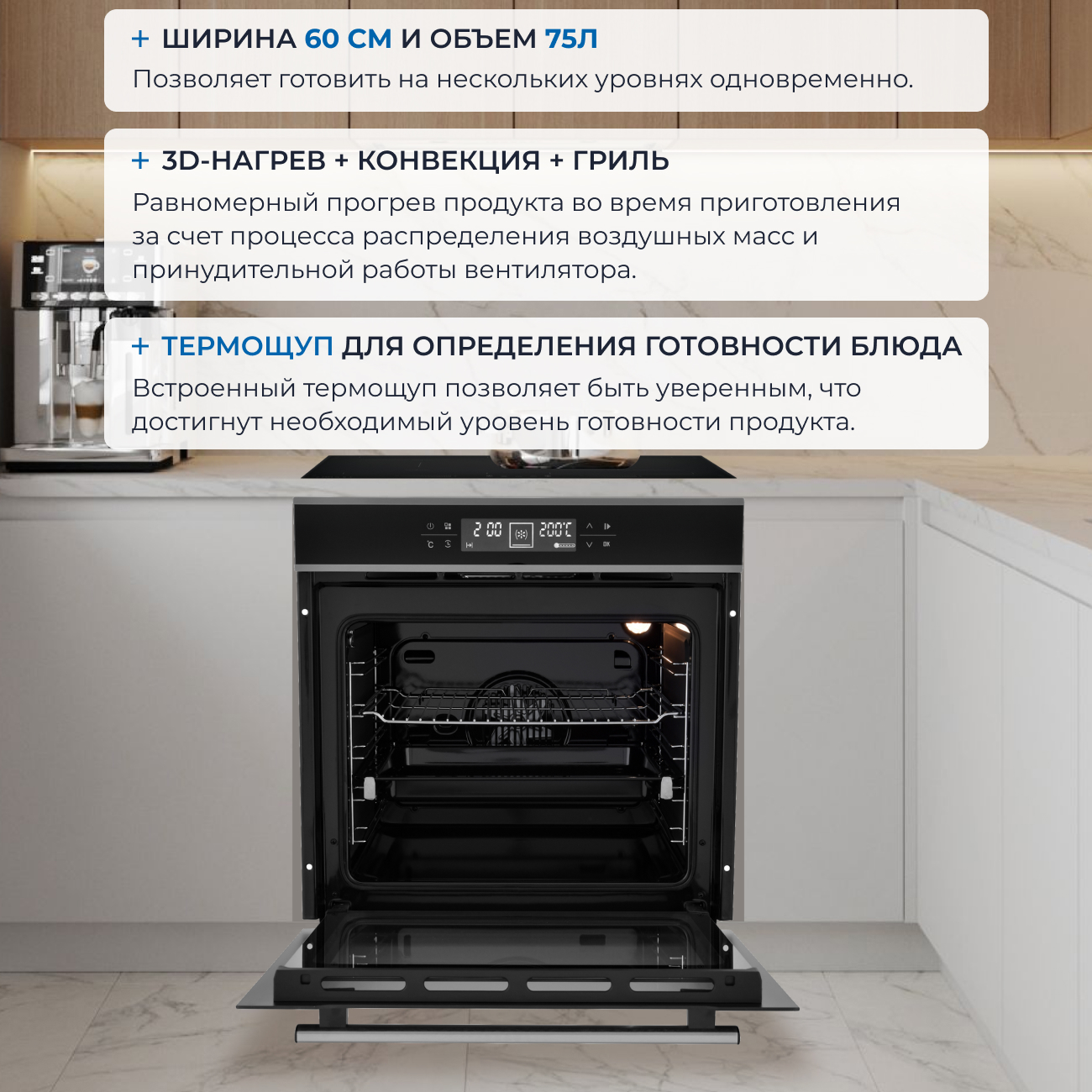 5361901 Электрический духовой шкаф ZUGEL ZOE601X черный STDN-0104222 - Вид №34