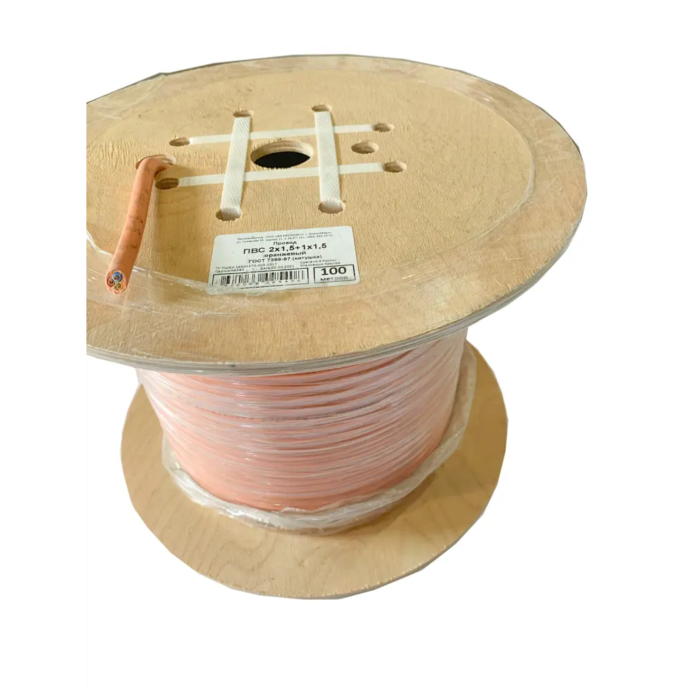 Провод Промэко ПВС 3x1.5 1 м ГОСТ цвет оранжевый 82912148 STLM-2147195 