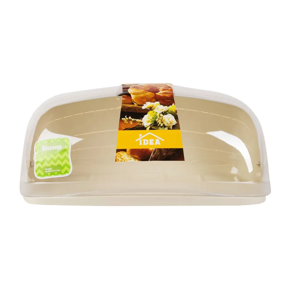 Хлебница большая Idea MIO, цвет молочный Santreyd STLM-2208376 - Вид №1