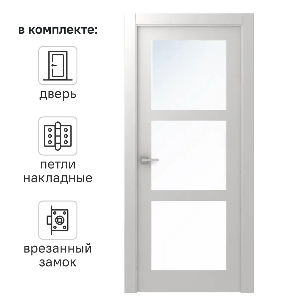 Дверь межкомнатная со стеклом Британия 60x200 см эмаль белый с замком 81953999 STLM-2159115 BELWOODDOORS 