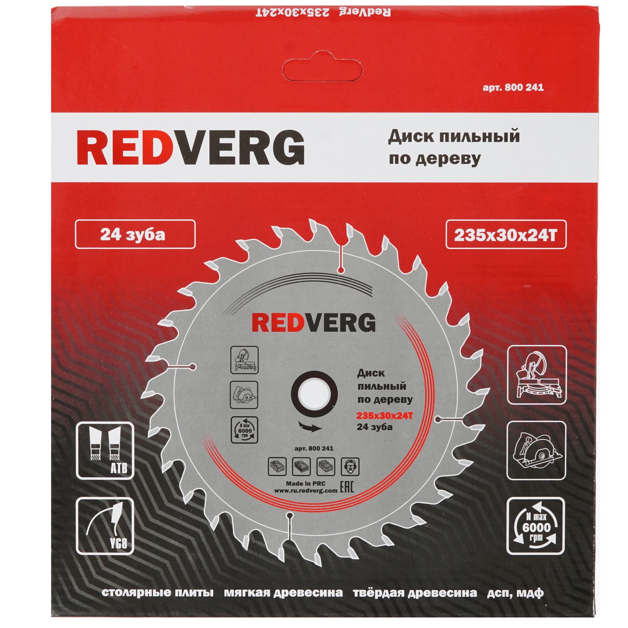 Диск пильный RedVerg 800241 1203926 STDN-0114925 - Вид №3