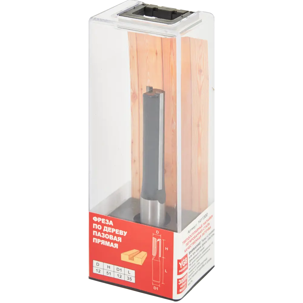 Фреза пазовая прямая Santreyd 12x51 мм для точного фрезерования 85635385 STLM-0064794 - Вид №3