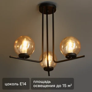 Люстра потолочная Лоу 131 01-3x40-225 3 лампы 15 м² цвет черный 86710895 STLM-2179827