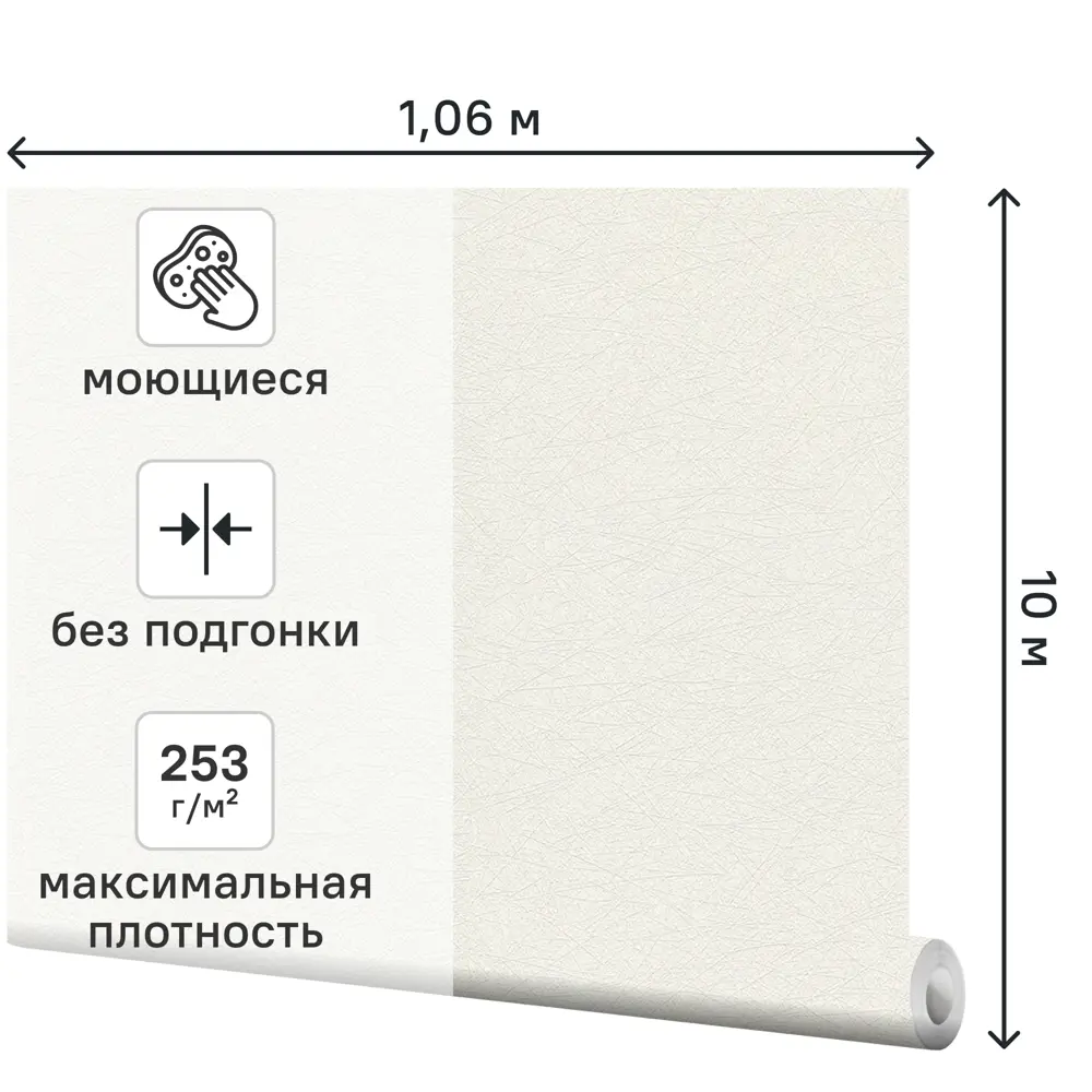 Обои флизелиновые A.S. Creation Fs белые 1.06 м 790422 89438327 STLM-2001295 - Вид №1
