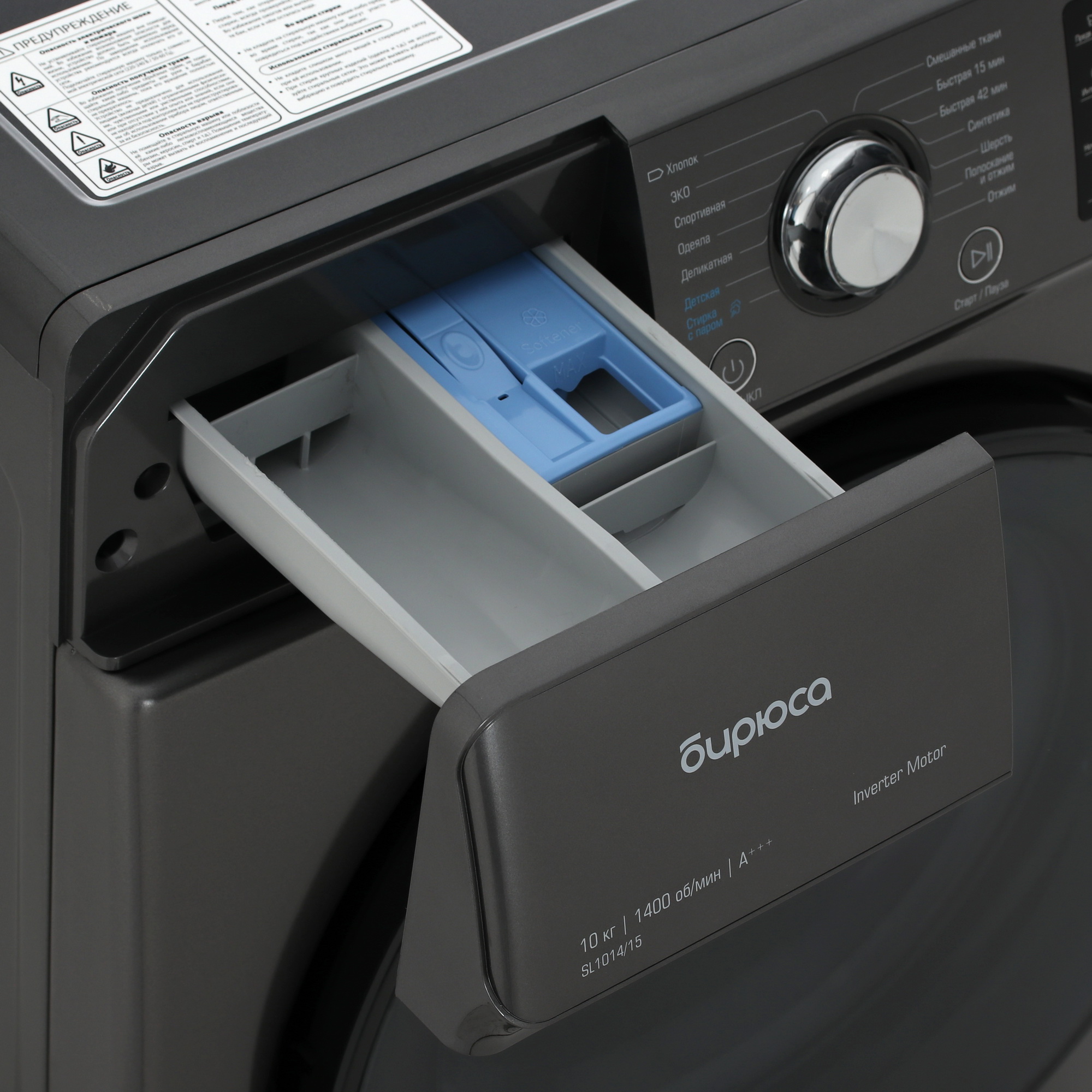 9005835 Стиральная машина Бирюса WM-SL1014/15 M серебристый STDN-0085941 - Вид №7