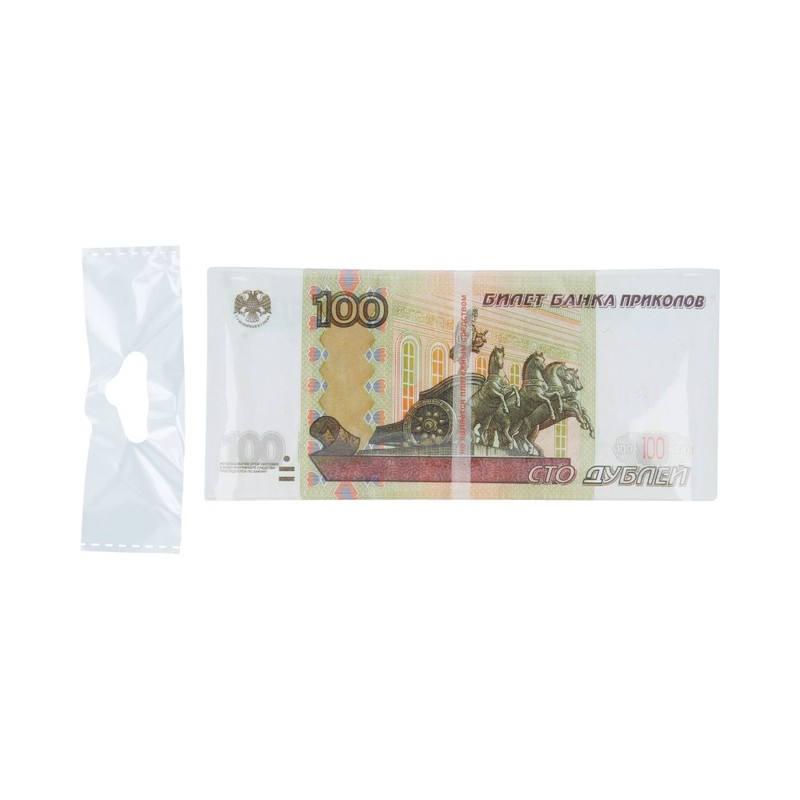 1633 Наклейка 100 руб.уп. 20 шт. (155х70 мм) Santreyd 