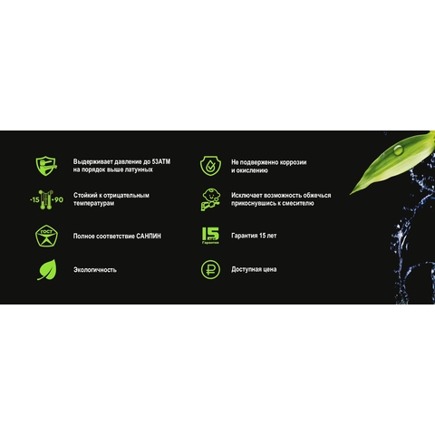 Orange OneLife P04-001w Полимерный смеситель для кухни, цвет: белый Хром sun-id-1517138 - Вид №3