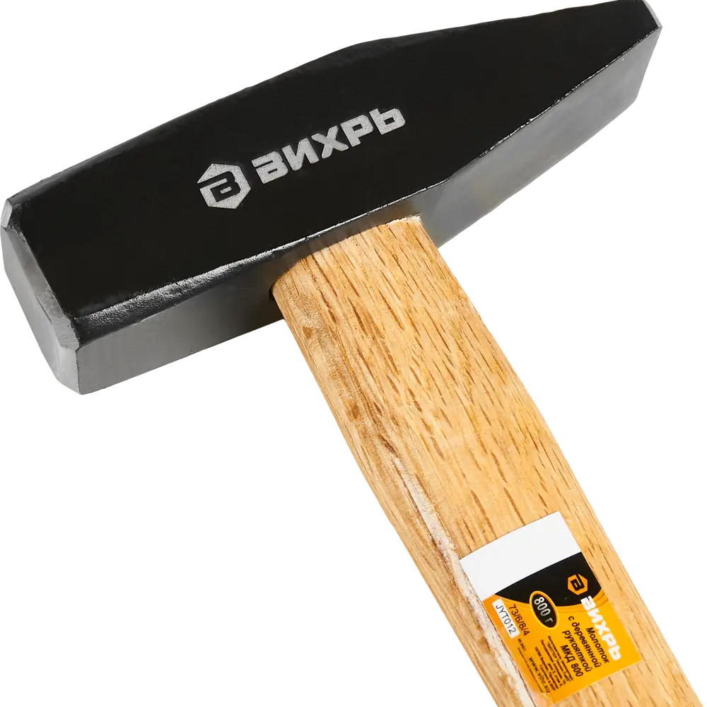 Молоток слесарный Вихрь 800 г с деревянной рукояткой 85086406 STLM-0058421 - Вид №1