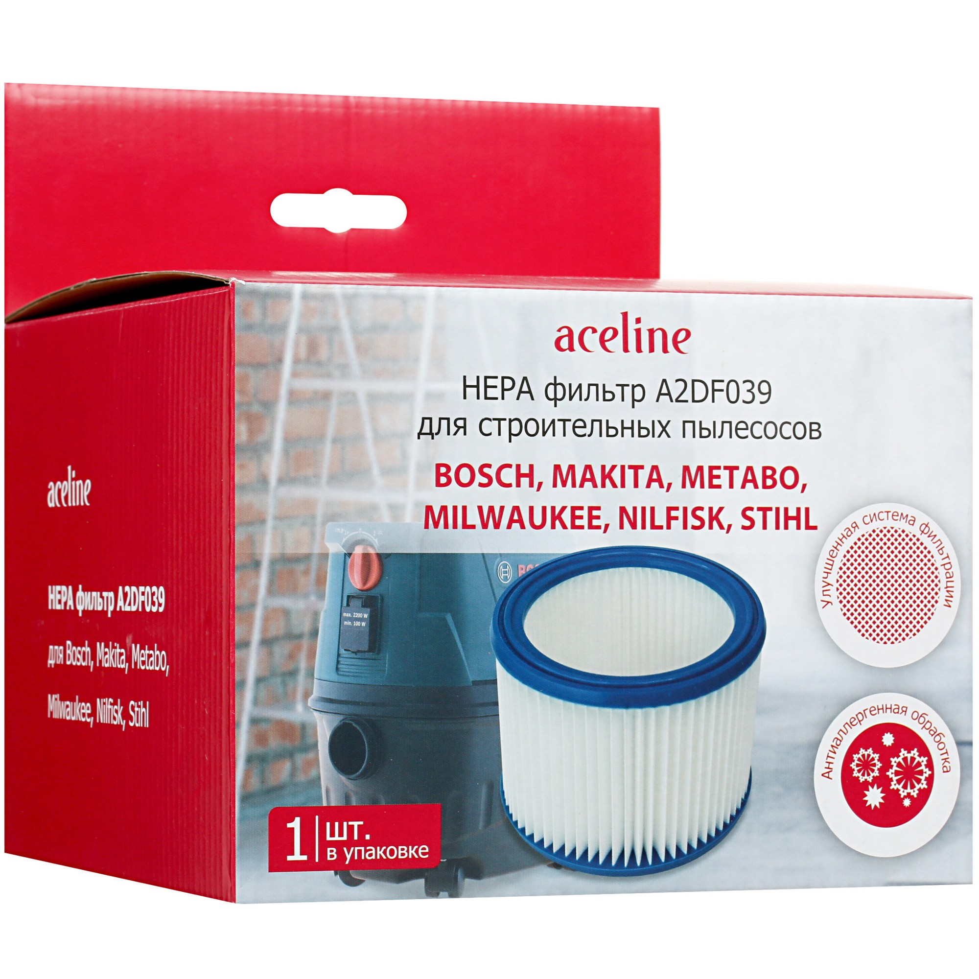 Фильтр Aceline A2DF039 4728122 STDN-0005373 - Вид №2