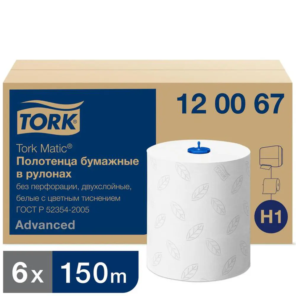 Полотенце в рулоне Tork Advanced 6 шт 84644909 STLM-2202166 