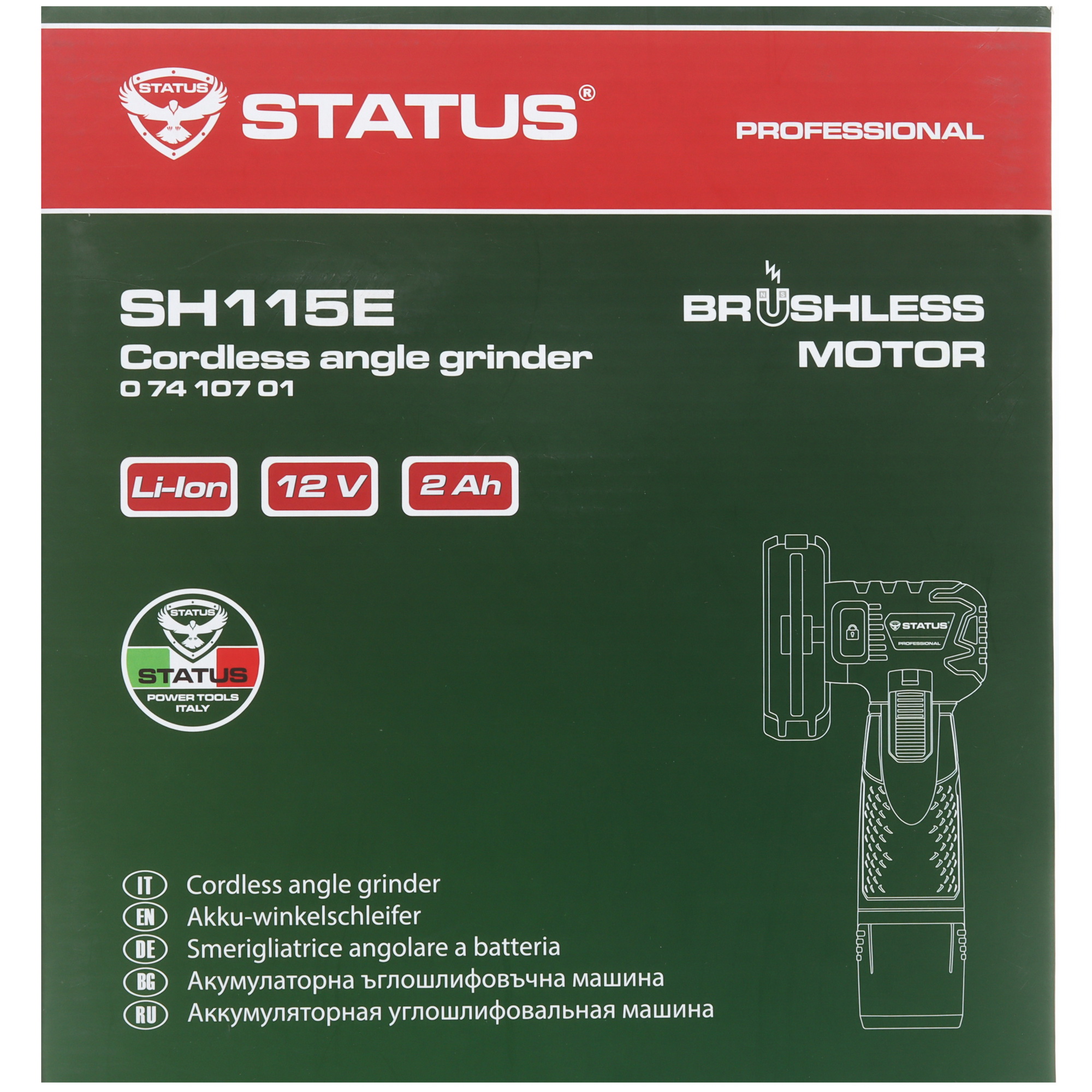 Углошлифовальная машина (УШМ) STATUS SH115E 9133921 STDN-0005388 - Вид №9