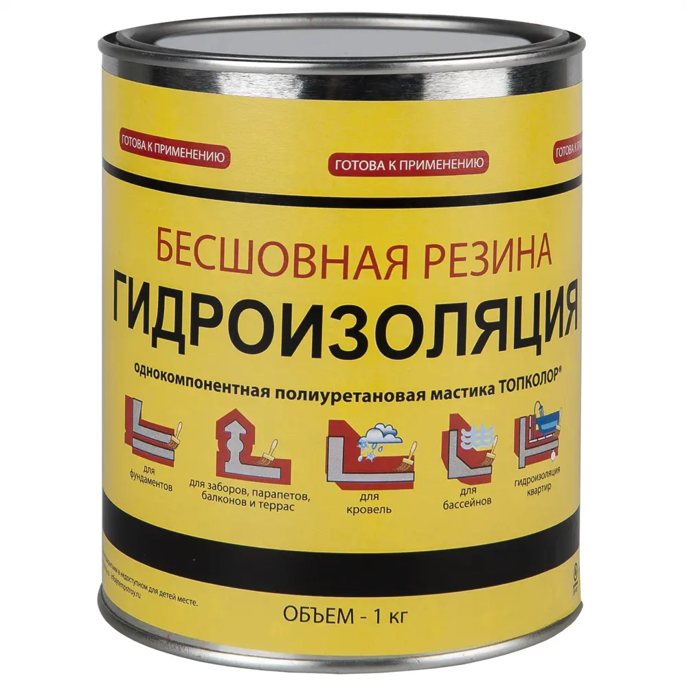 Мастика гидроизоляционная Топколор, 1 л, цвет красный 18086981 STLM-2142874 Santreyd 