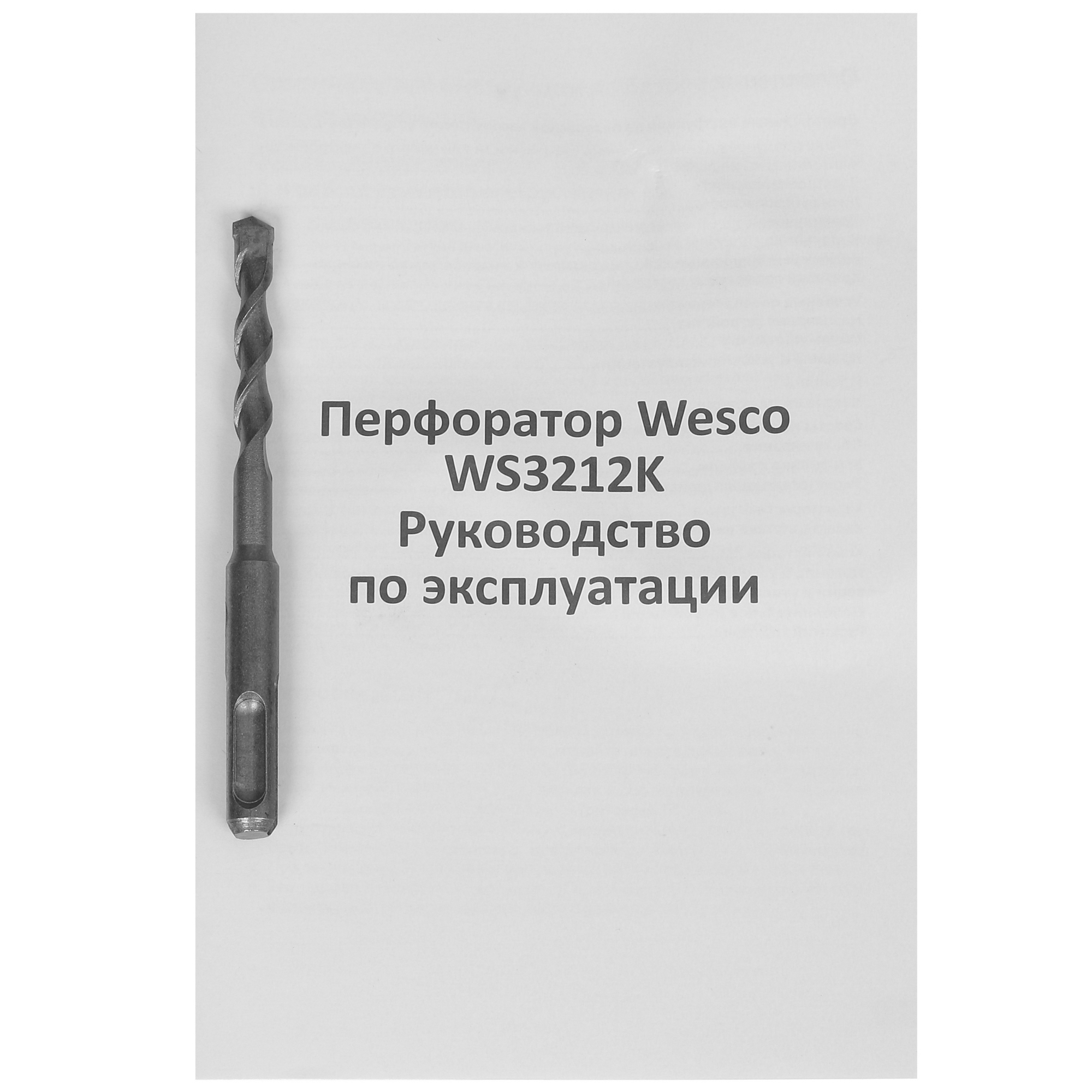 Перфоратор Wesco WS3212K 5094225 STDN-0141293 - Вид №5
