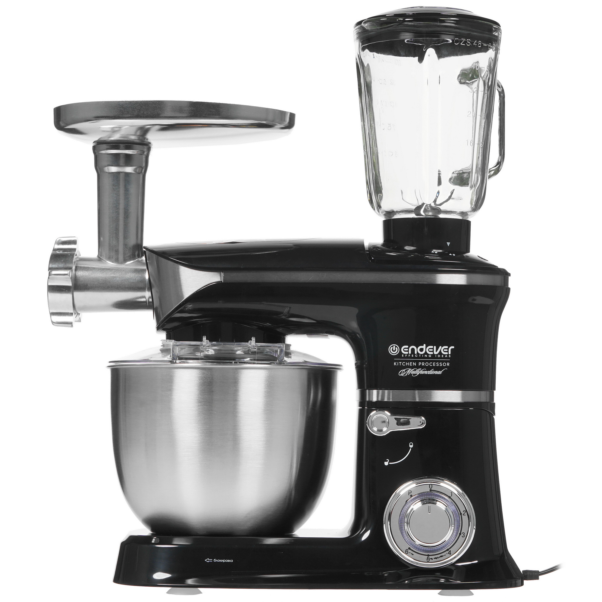 8194493 Кухонная машина Endever Sigma 48 черный STDN-0107826 - Вид №1